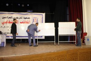 Read more about the article انتخابات جمعية المترجمين العراقيين