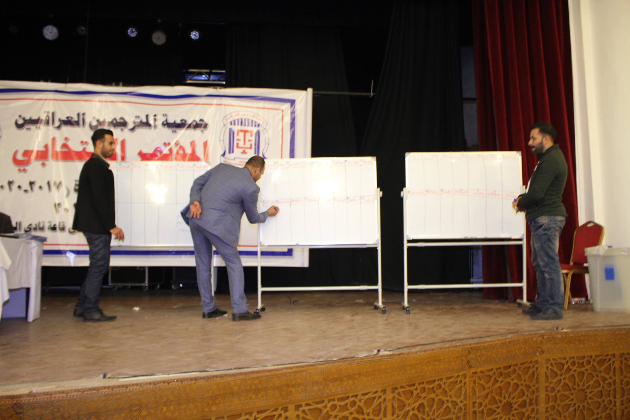 You are currently viewing انتخابات جمعية المترجمين العراقيين